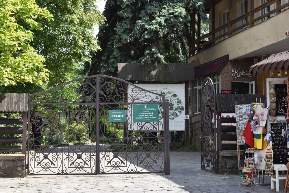 Ужгородський скансен