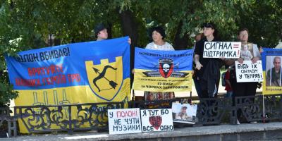 Рідні військових