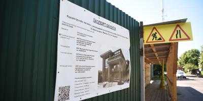 Паспорт будівництва на Митній, 15