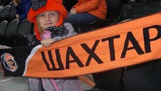 Віталіна на матчі "Шахтаря"