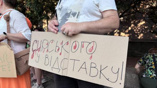 Мітинг в Ужгороді