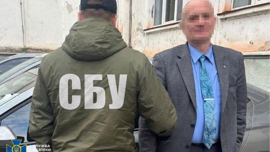 Затриманий