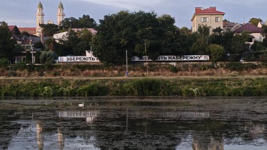 Ботанічна набережна в Ужгороді
