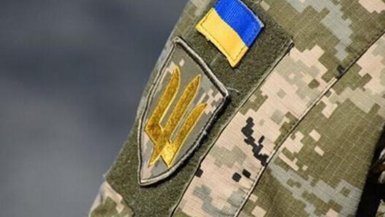 Військова форма