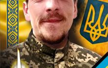 Воїн Андрій Терещак