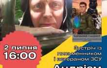 Афіша