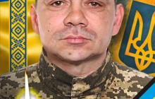 Воїн Борис Тараненко