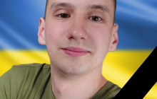 Василь Фрінцко