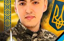 Владислав Діус