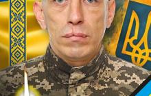 Воїн Віктор Мурга