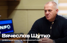 В'ячеслав Шутко