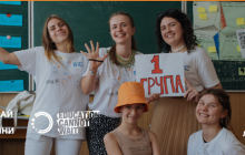 Літній табір