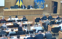 Сесія Ужгородської міської ради