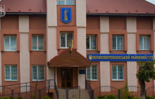 Великоберезнянський суд