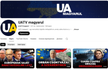 Канал