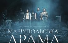 Вистава пройшла з величезним успіхом 