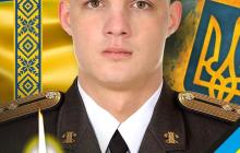 Михайло Гончарук