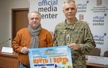 Прем'єра вистави «Круть і Верть вирушають у мандри»