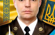 Воїн Олександр Карпов