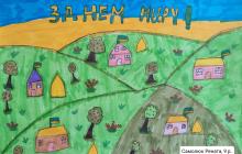 Одна з робіт-переможниць