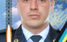 Прикордонник Роман Самолюк