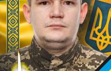 Воїн Сергій Гвоздецький