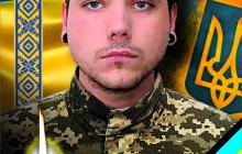 Воїн Сергій Козаченко