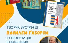 Афіша