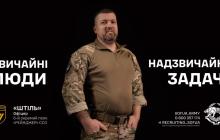 Боєць ССО