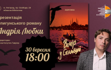 Презентація