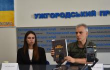 Презентація книжки