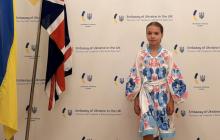 Кіра Білак