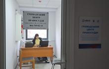 Громадський центр правосуддя на Закарпатті