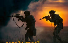 Ілюстрація