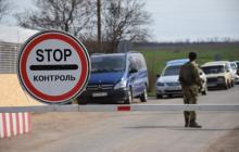 Україна закриває кордон для іноземних громадян на два тижні