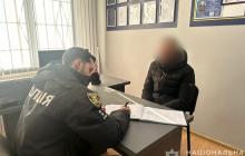 Підозрюваний