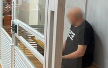 Підозрюваний