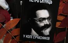 Обкладинка книги 