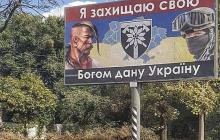 У Запоріжжі буде вулиця Закарпатського Легіону 