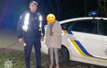 Жінку доправили до рідних 