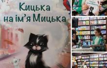 Акція «Дитячий письменник за прилавком» проходить в Ужгороді 
