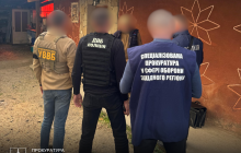 Затримання підозрюваного