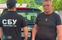 Підозрюваний