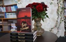 Книжка "Вечір у Стамбулі" Андрія Любки