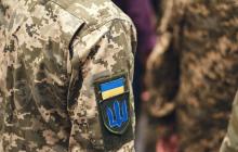 Військова форма