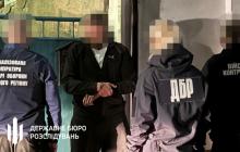 Затримання командира батальйону