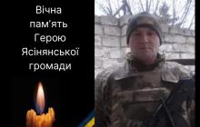 Юрій Тулайдан