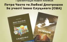 Презентація книжок