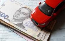 Автоцивілка