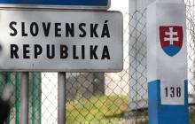 Кордон зі Словаччиною
